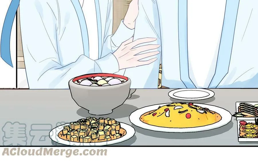 第48话 我来讨债 第55页