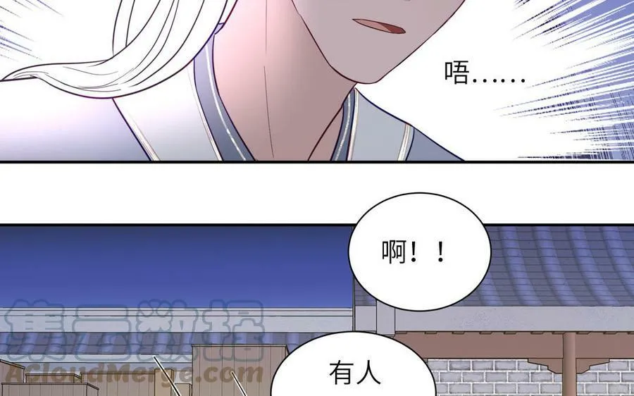 第48话 我来讨债 第64页