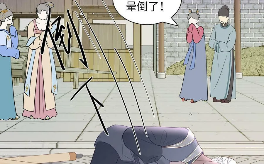 第48话 我来讨债 第65页
