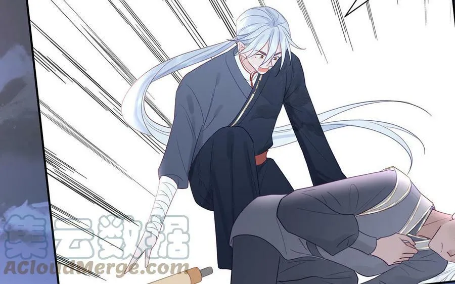 第48话 我来讨债 第67页