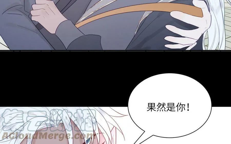 第48话 我来讨债 第70页
