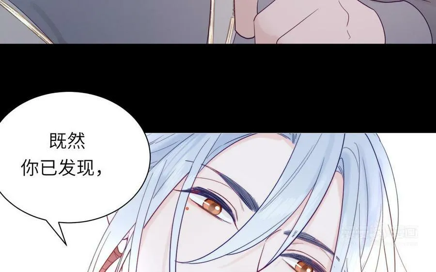 第48话 我来讨债 第72页