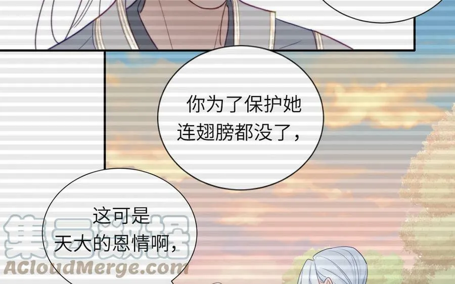 第48话 我来讨债 第85页