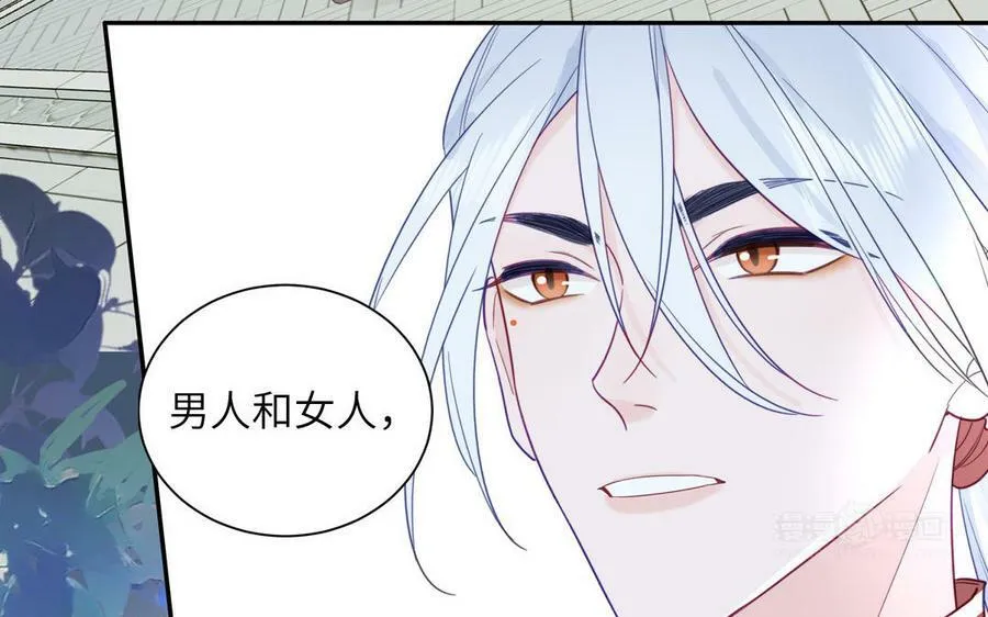 第49话 不为人知的过去 第12页