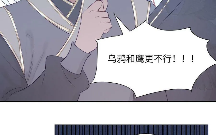 第49话 不为人知的过去 第15页