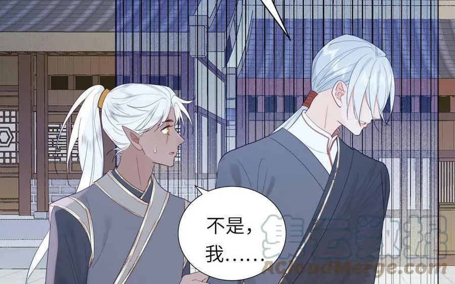 第49话 不为人知的过去 第17页