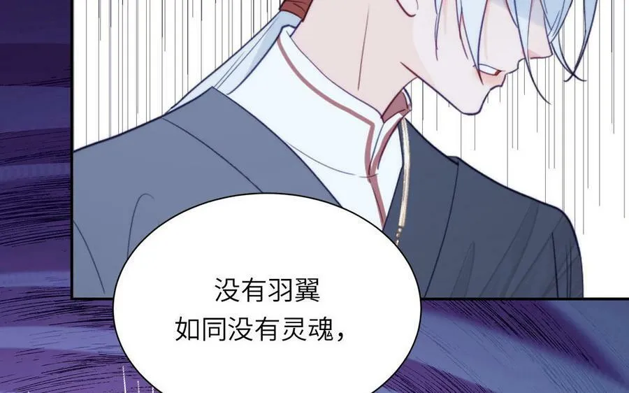 第49话 不为人知的过去 第20页