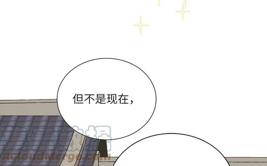 第49话 不为人知的过去 第25页