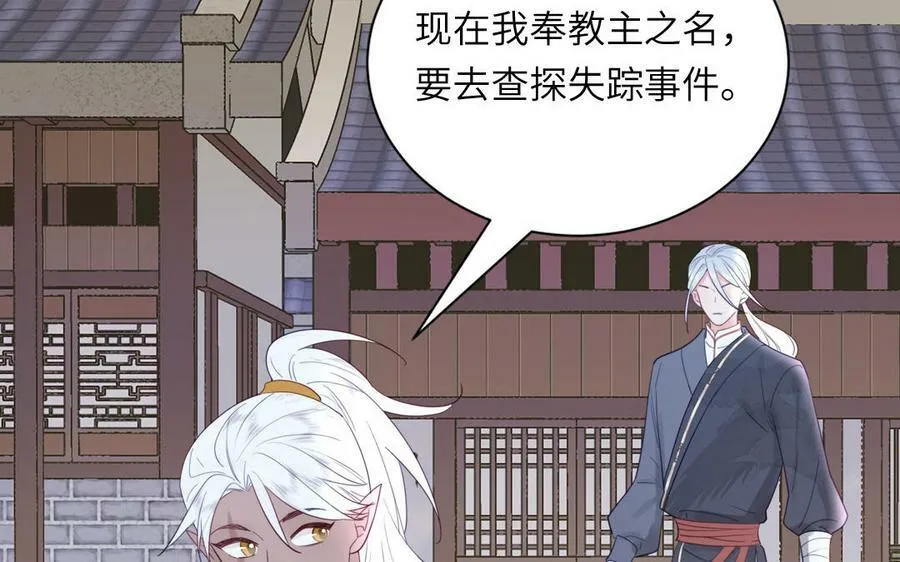 第49话 不为人知的过去 第26页