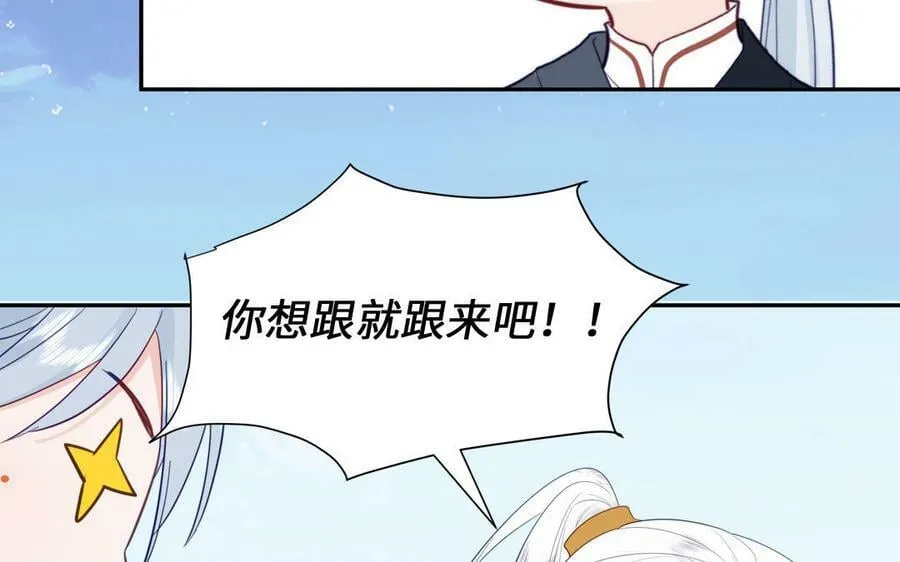 第49话 不为人知的过去 第30页