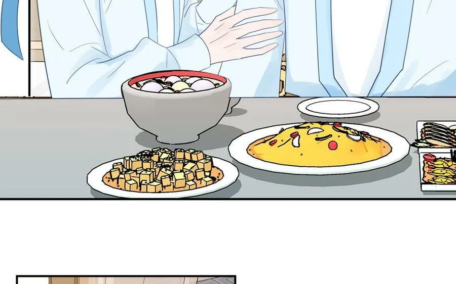 第49话 不为人知的过去 第35页