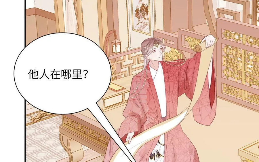 第49话 不为人知的过去 第38页