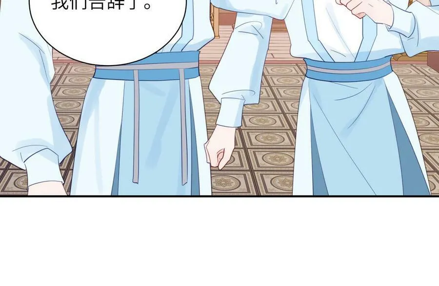 第49话 不为人知的过去 第44页