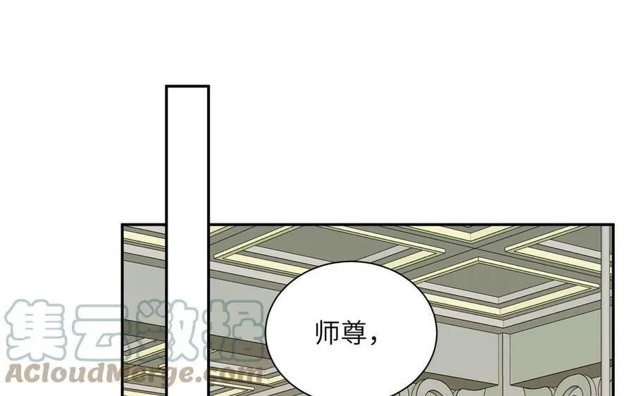 第49话 不为人知的过去 第45页