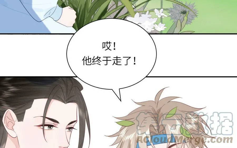 第49话 不为人知的过去 第57页