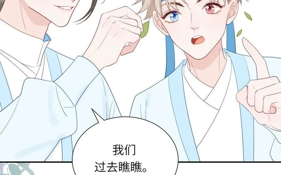 第49话 不为人知的过去 第58页