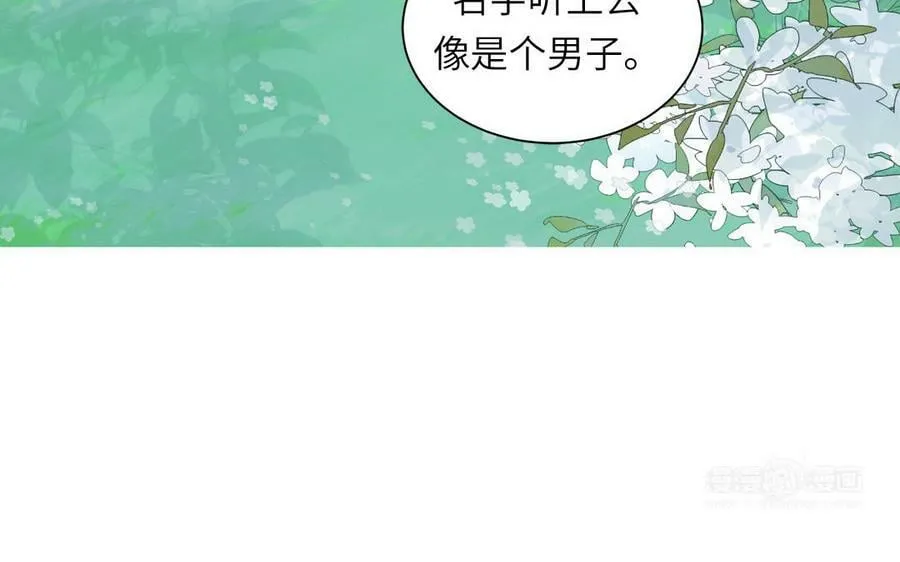 第49话 不为人知的过去 第62页