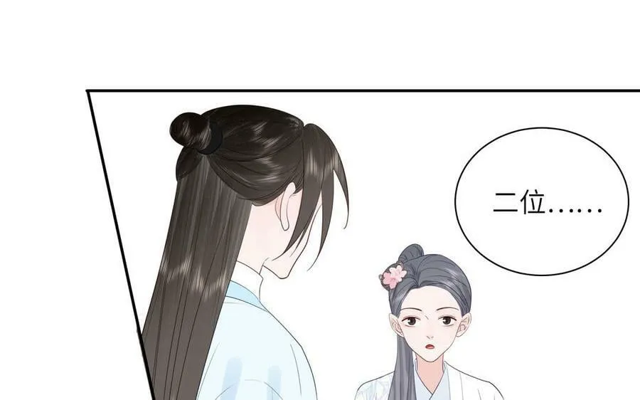 第49话 不为人知的过去 第63页