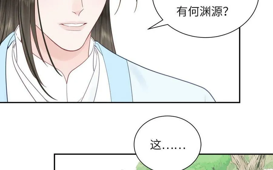 第49话 不为人知的过去 第70页