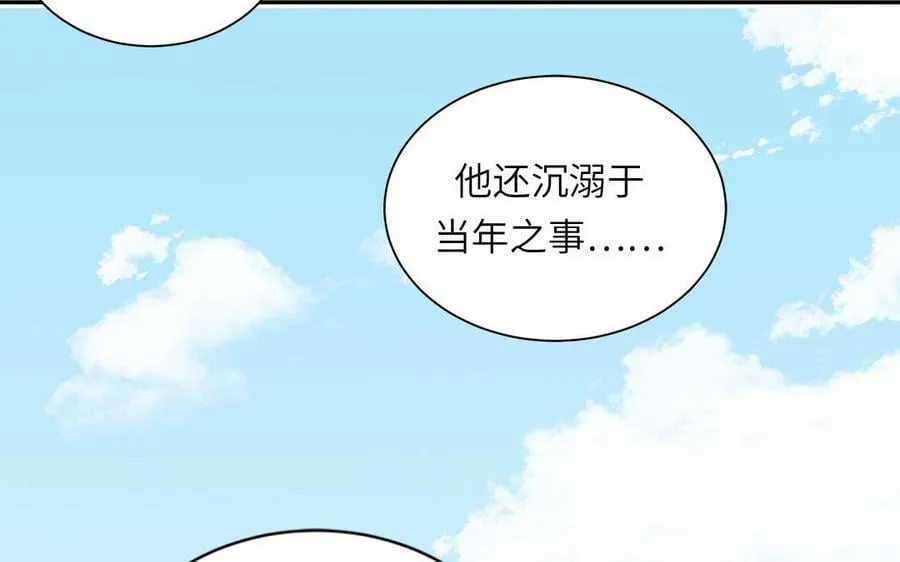 第49话 不为人知的过去 第76页