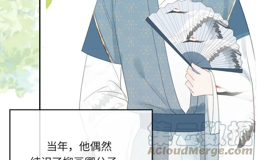 第49话 不为人知的过去 第81页