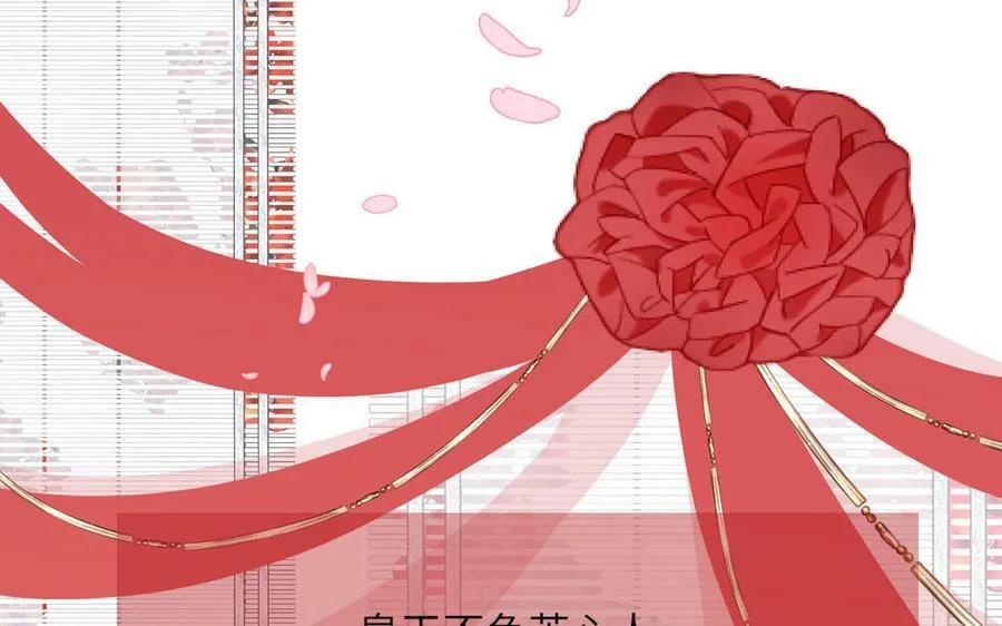 第49话 不为人知的过去 第96页