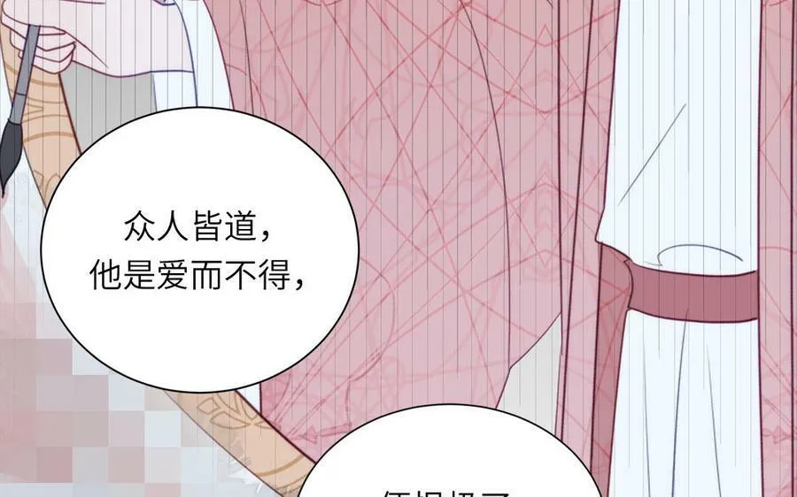 第50话 画中相见 第27页