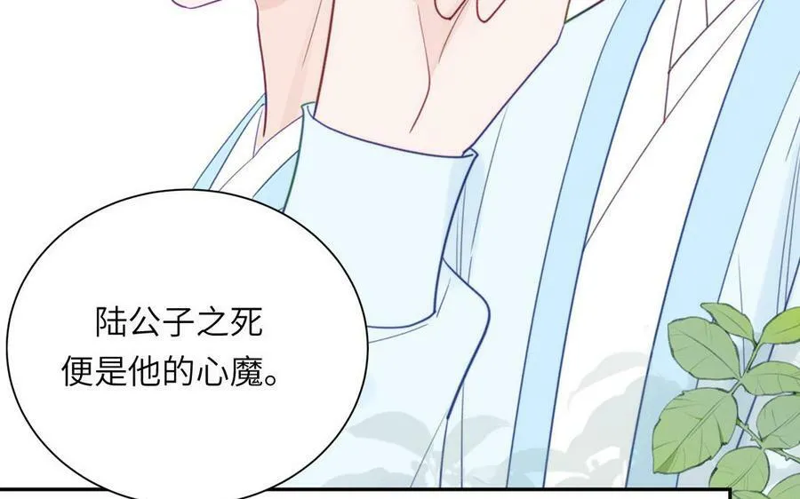 第50话 画中相见 第33页