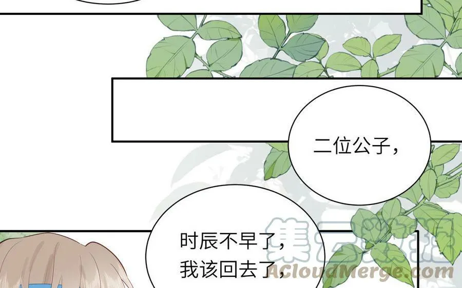 第50话 画中相见 第34页