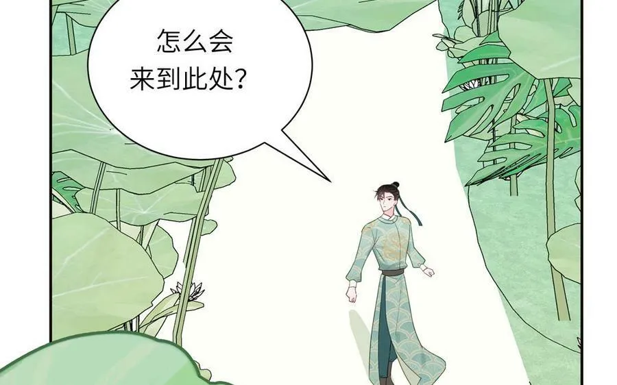 第50话 画中相见 第54页
