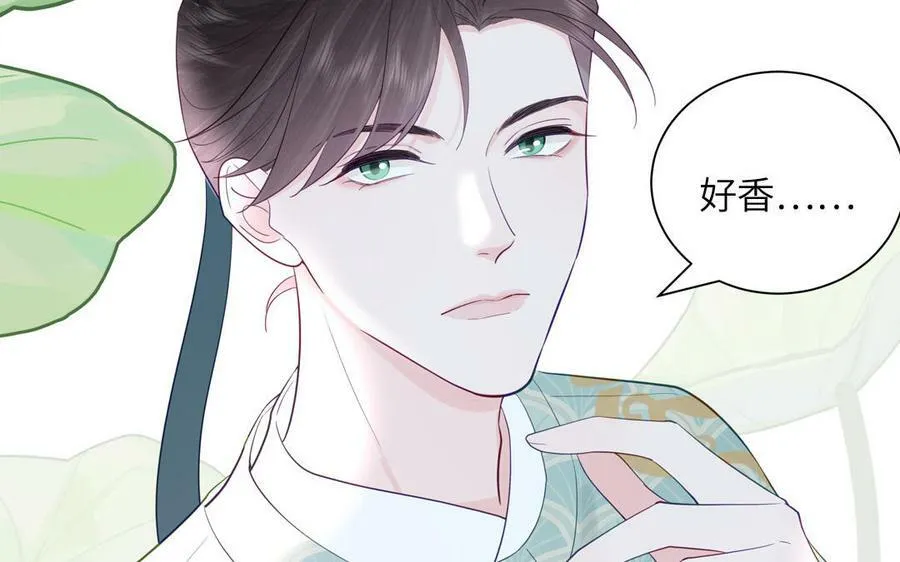 第50话 画中相见 第56页