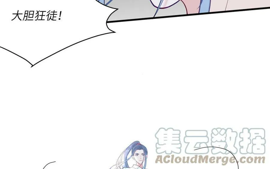 第50话 画中相见 第67页