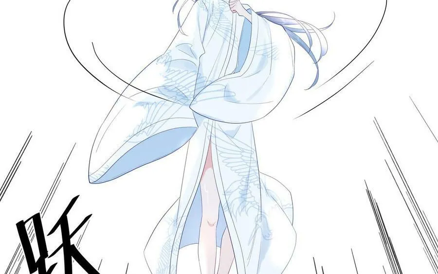 第50话 画中相见 第68页
