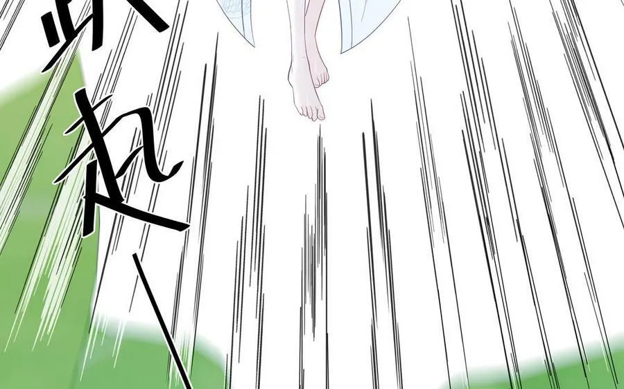 第50话 画中相见 第69页