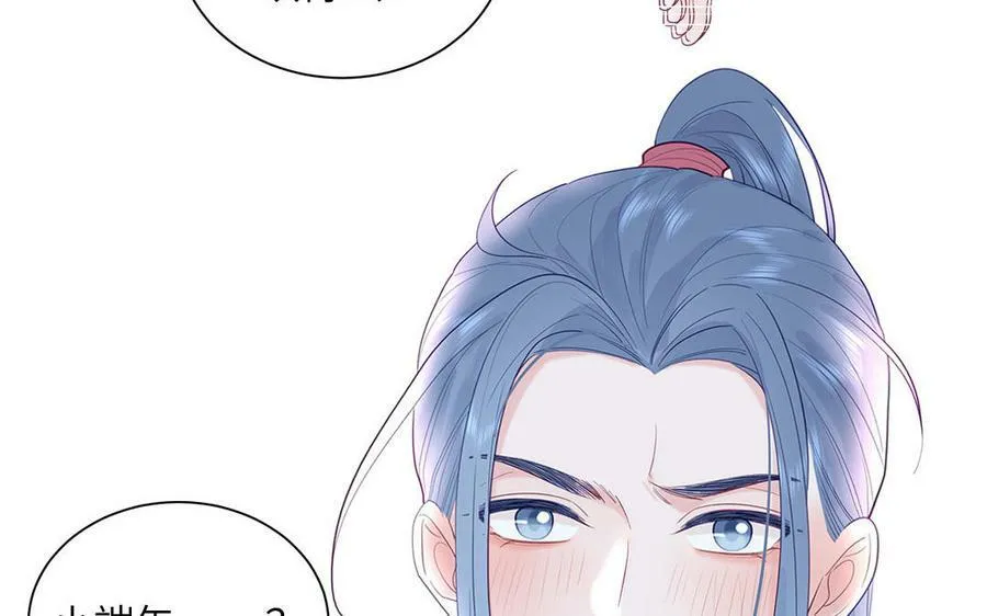 第50话 画中相见 第74页