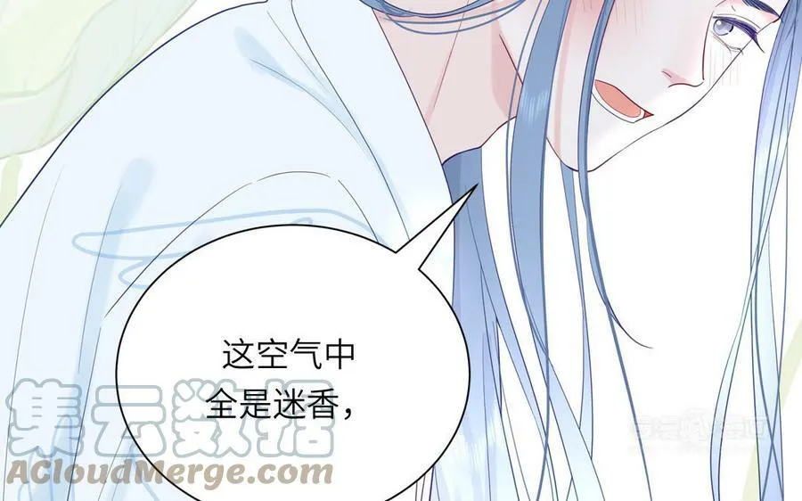 第50话 画中相见 第82页
