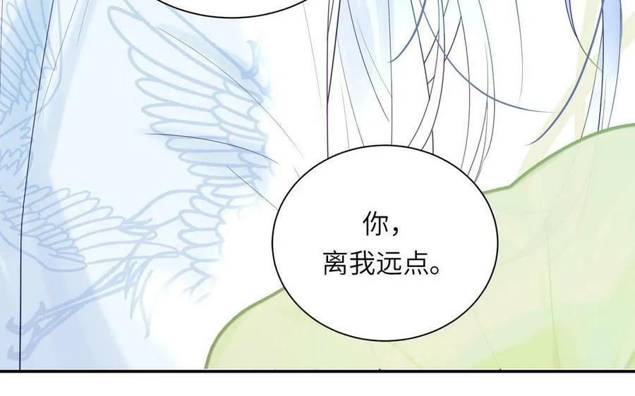 第50话 画中相见 第83页