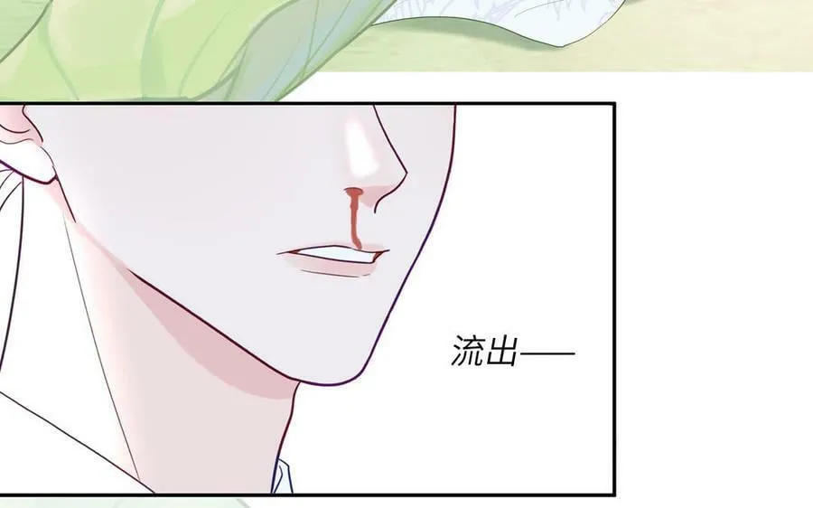 第51话 不要胡来 第6页