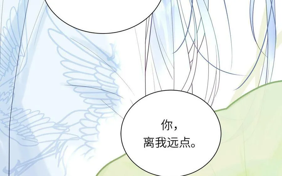 第51话 不要胡来 第9页