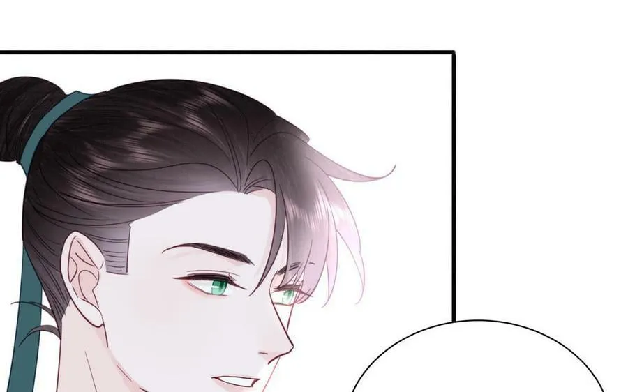 第51话 不要胡来 第15页