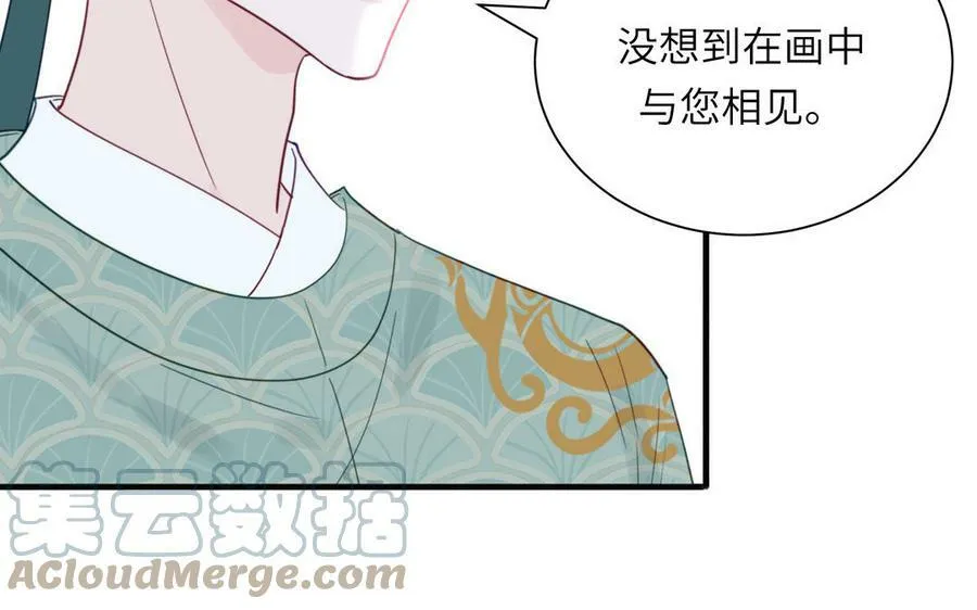 第51话 不要胡来 第16页
