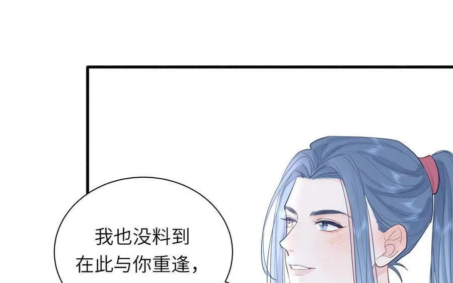 第51话 不要胡来 第17页