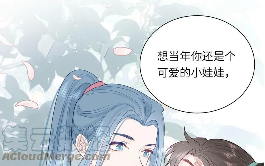 第51话 不要胡来 第19页