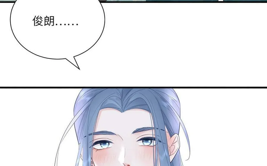 第51话 不要胡来 第24页