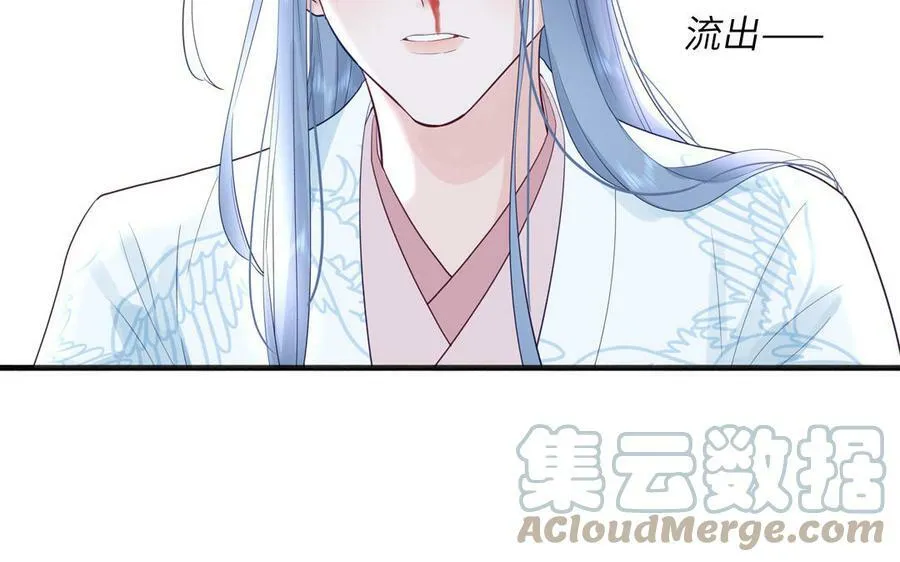 第51话 不要胡来 第25页