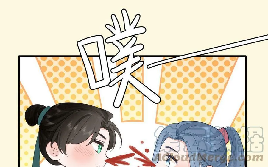 第51话 不要胡来 第31页