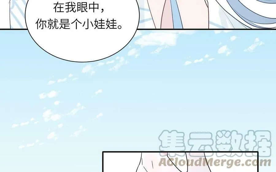 第51话 不要胡来 第64页