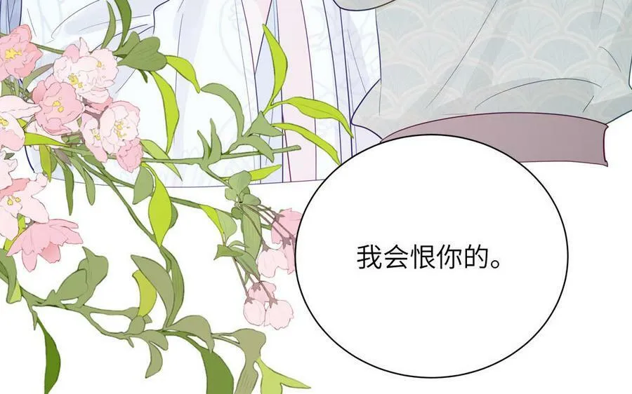 第51话 不要胡来 第78页