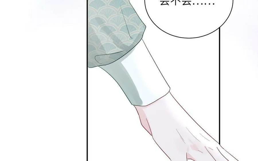 第52话 许久不见 第5页