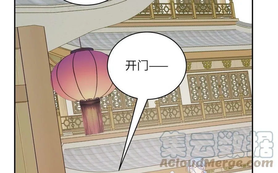 第52话 许久不见 第13页